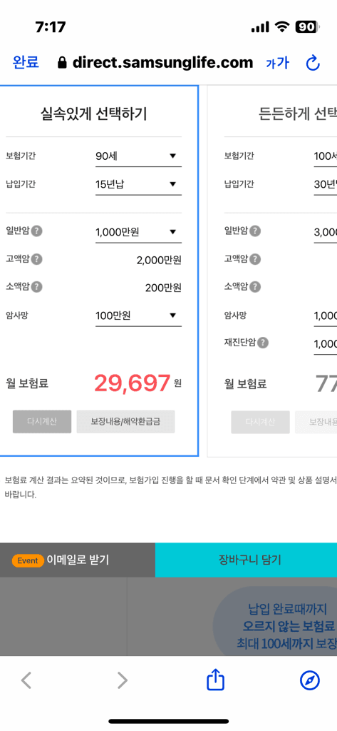1번 째 사진