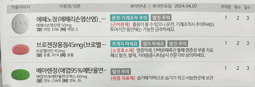 1번 째 사진