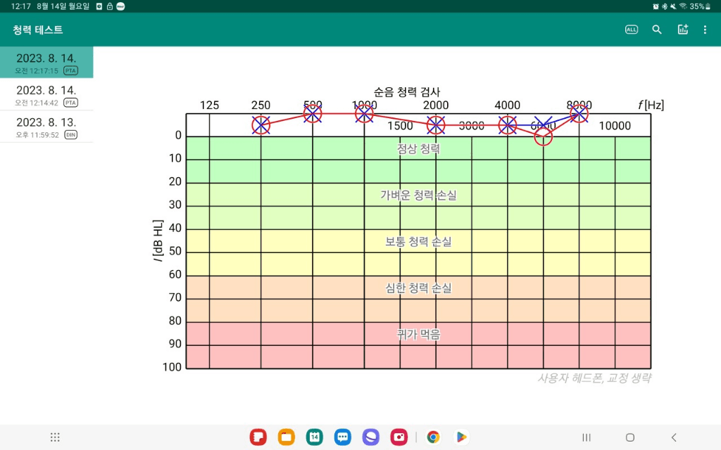 2번 째 사진