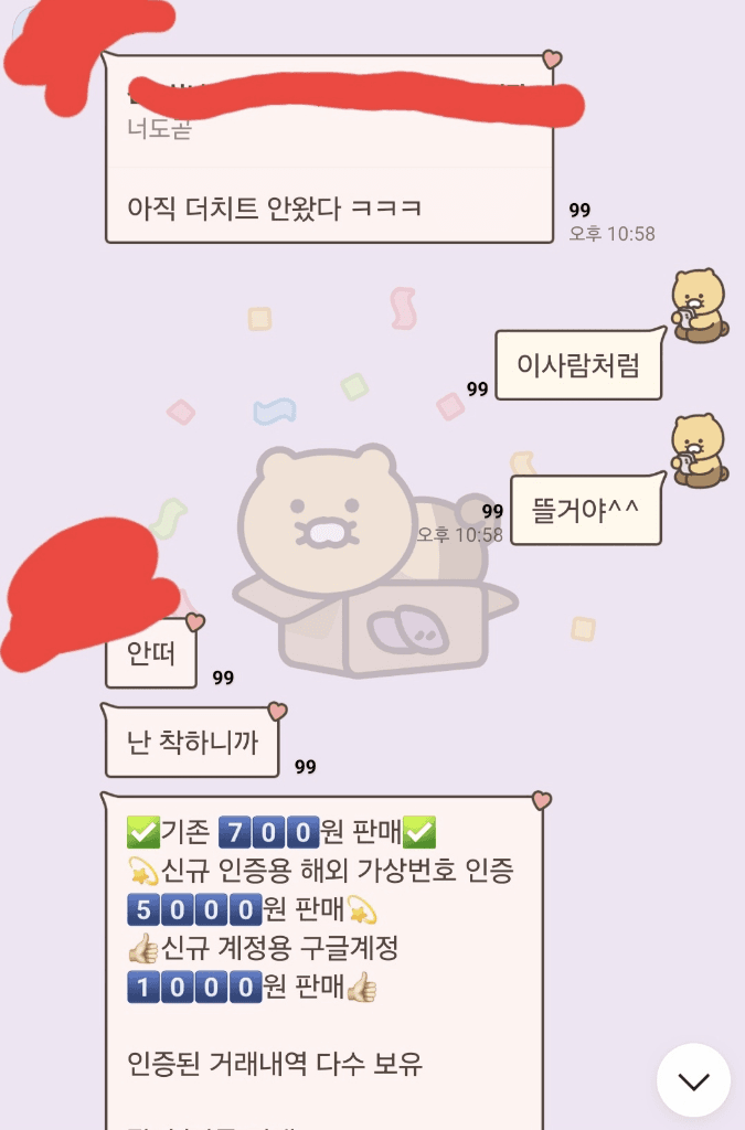 6번 째 사진