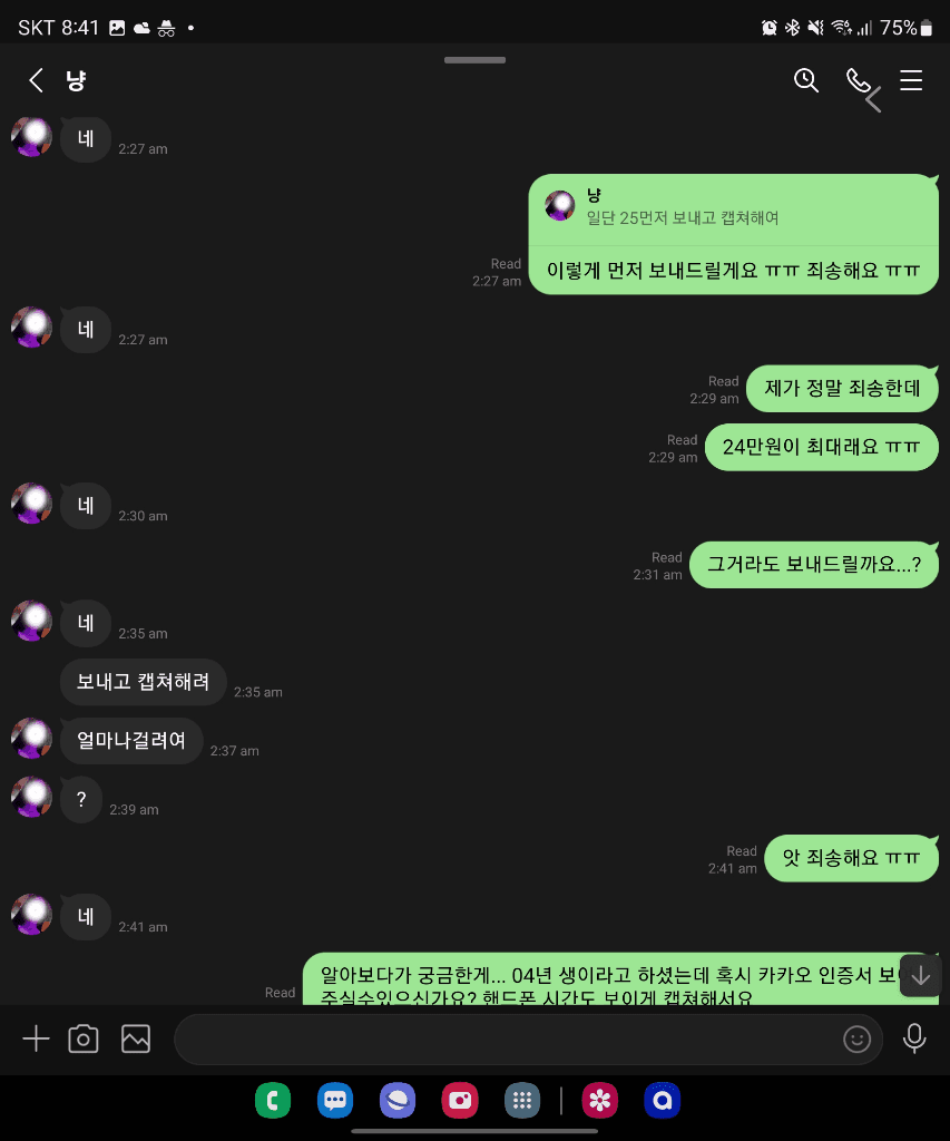 7번 째 사진