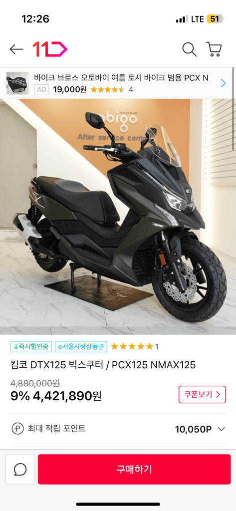 1번 째 사진