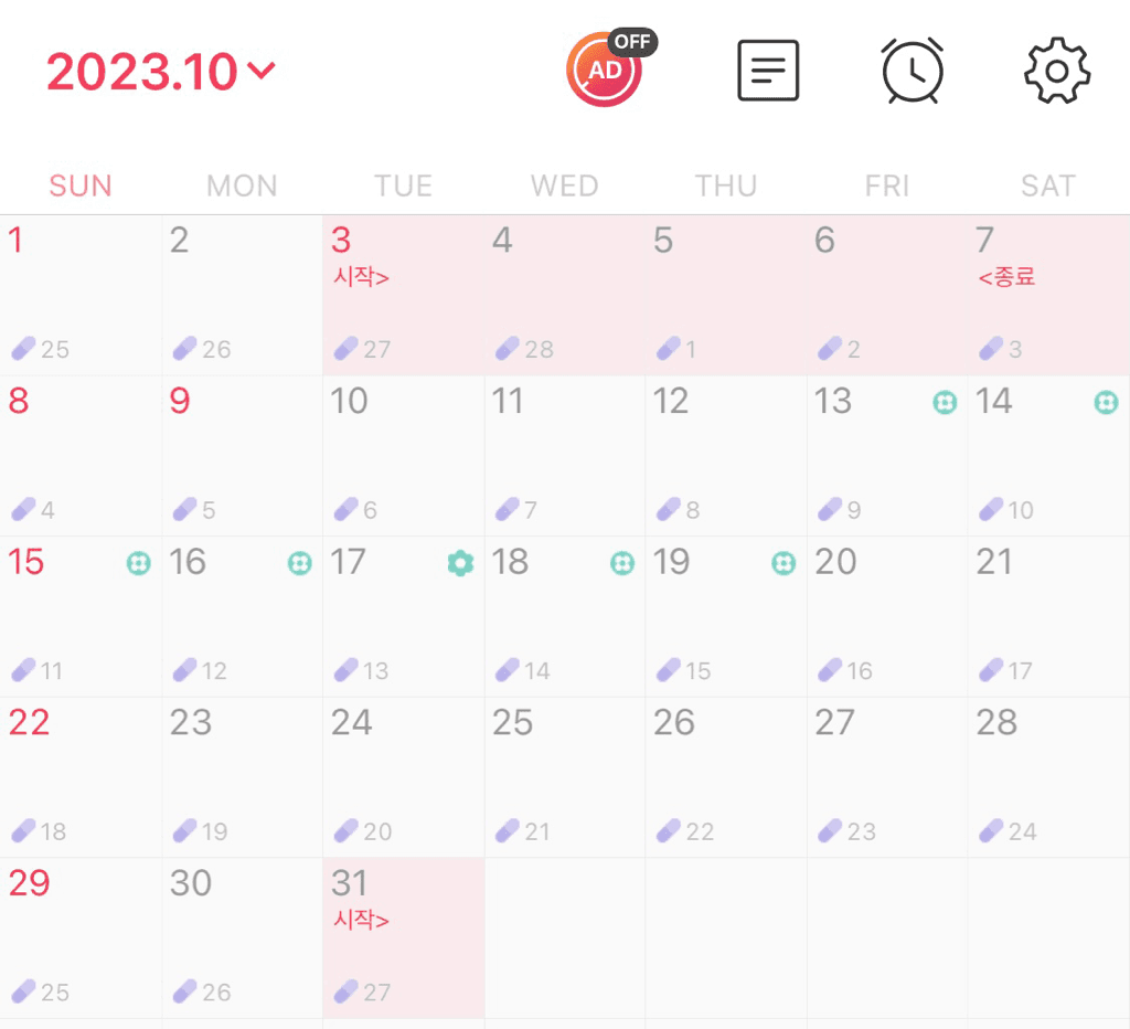 2번 째 사진
