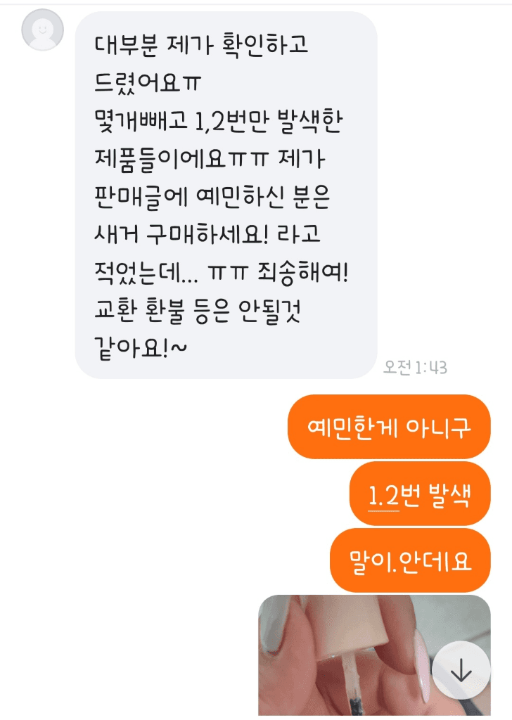 5번 째 사진