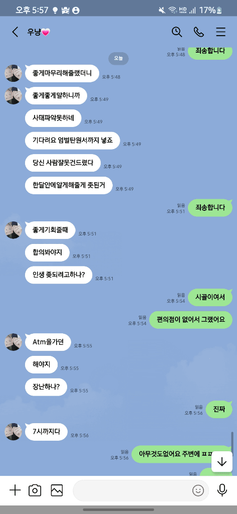 2번 째 사진