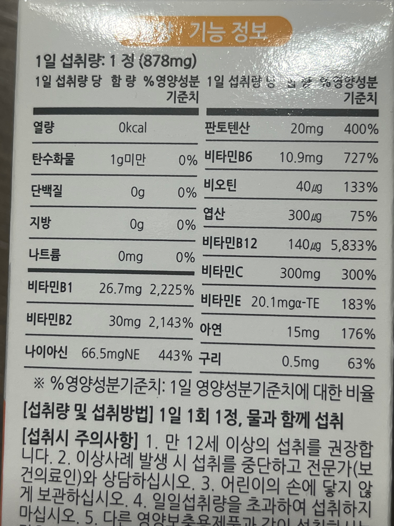 2번 째 사진