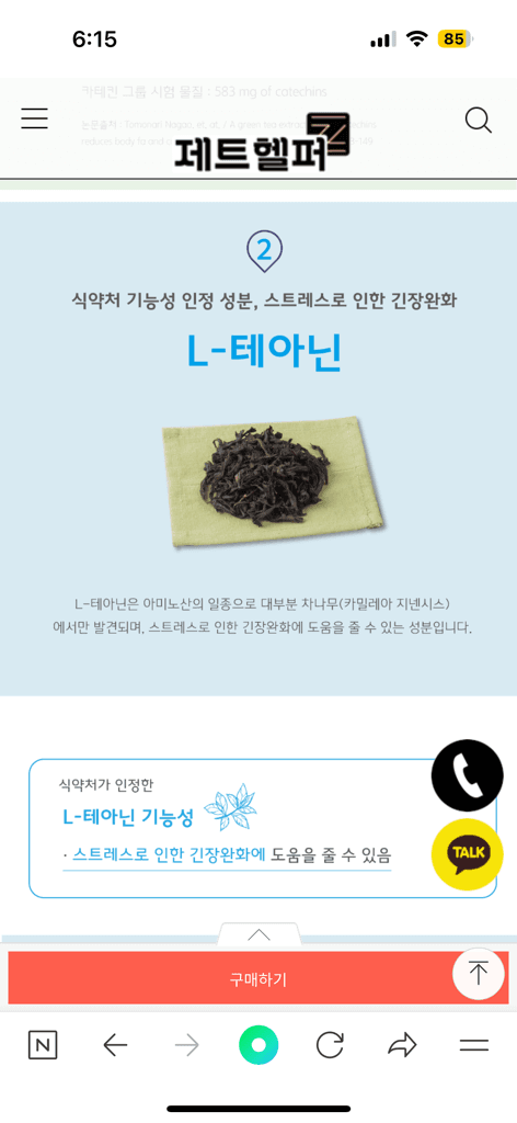 2번 째 사진