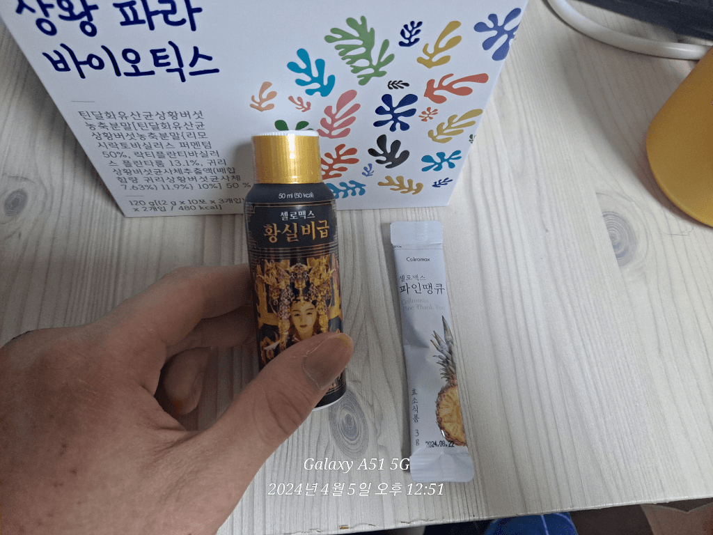4번 째 사진