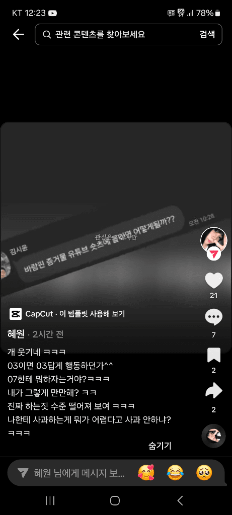 1번 째 사진