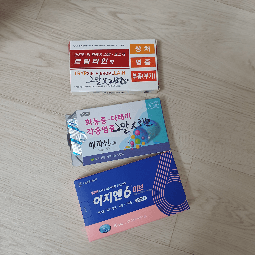 1번 째 사진
