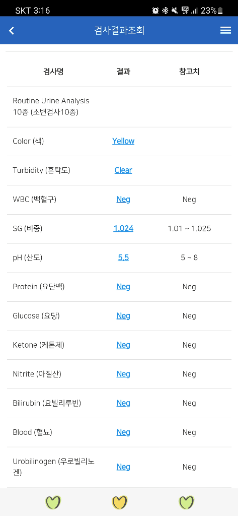 3번 째 사진