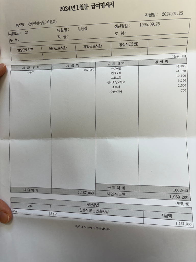 1번 째 사진