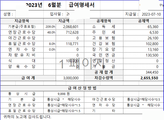2번 째 사진
