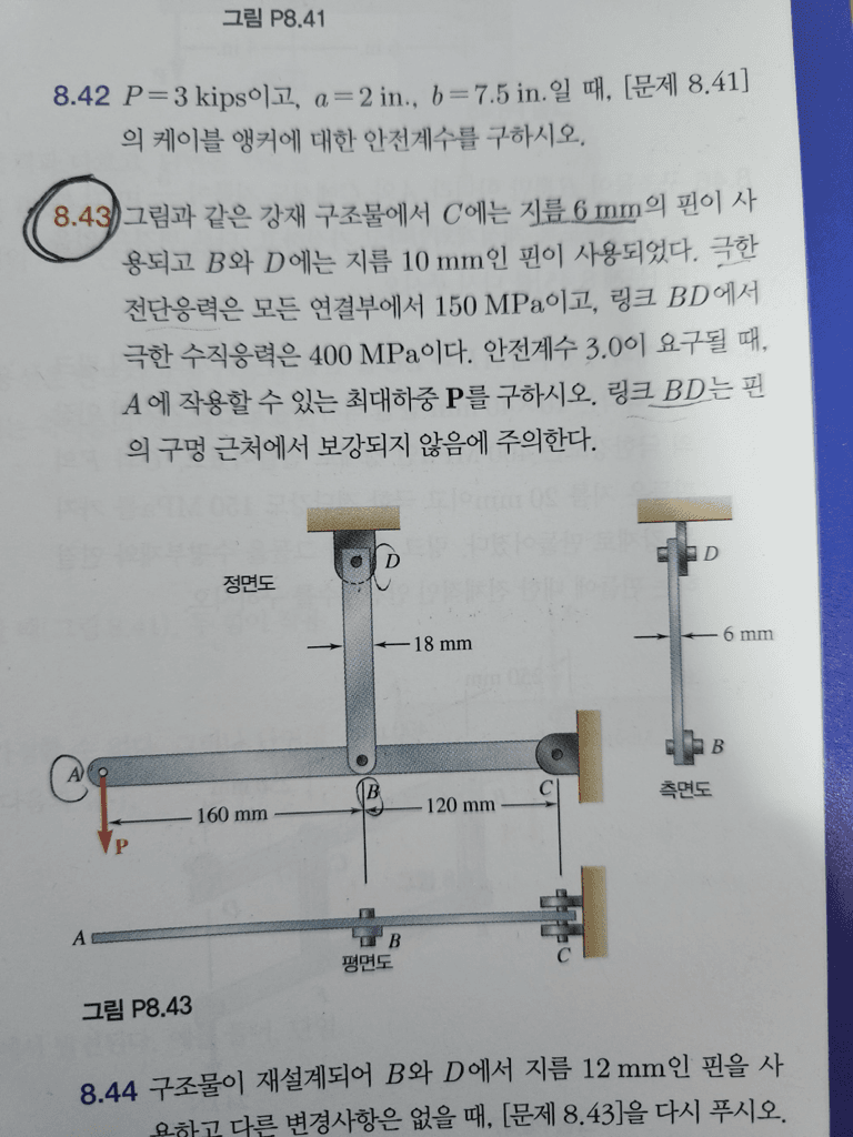 2번 째 사진