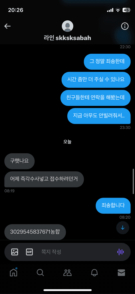 10번 째 사진