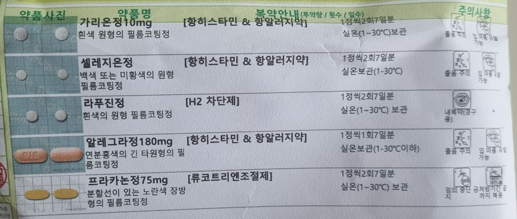 2번 째 사진