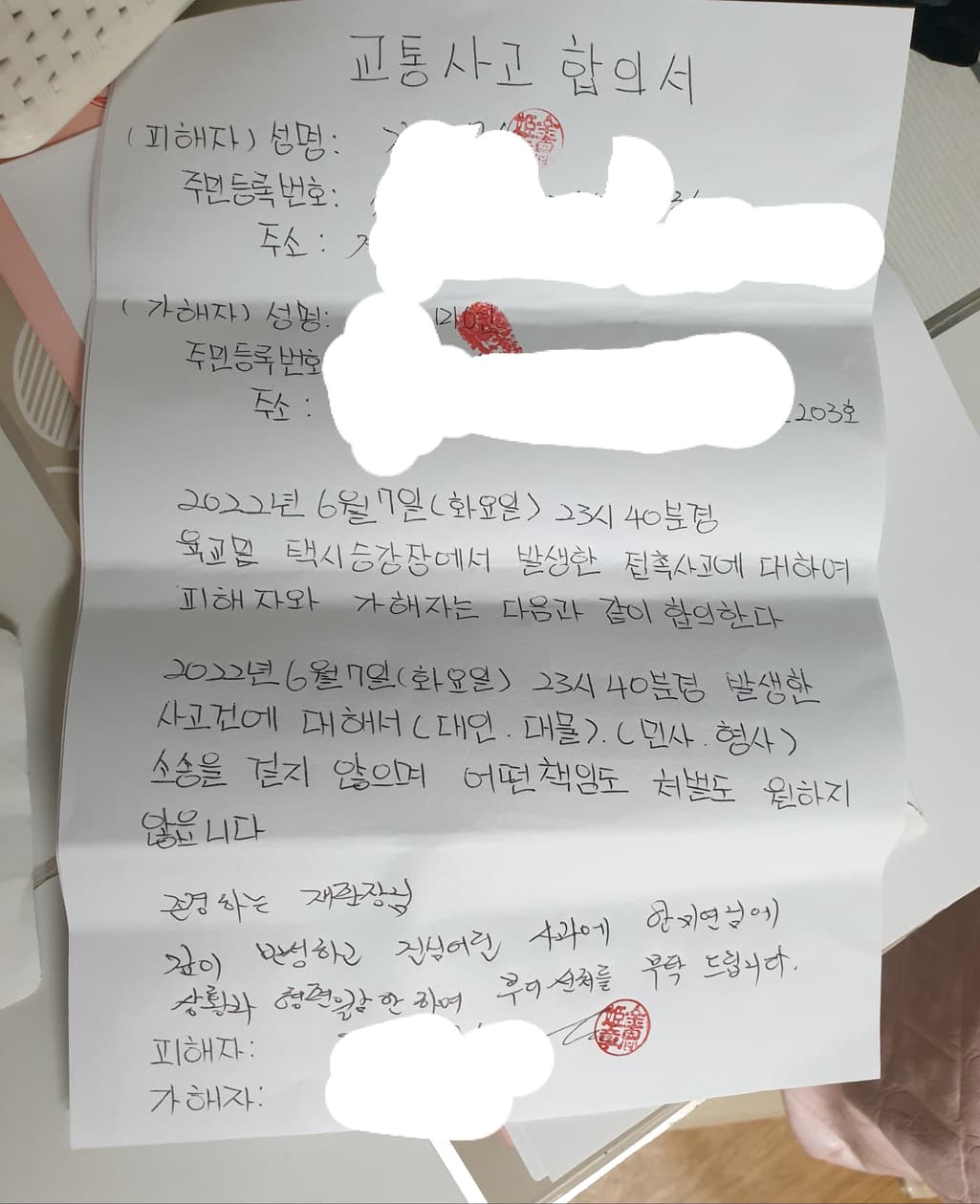 1번 째 사진