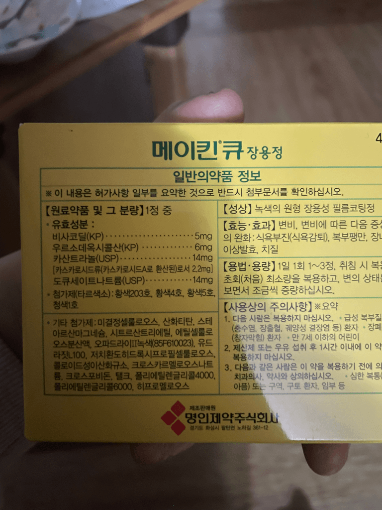 2번 째 사진
