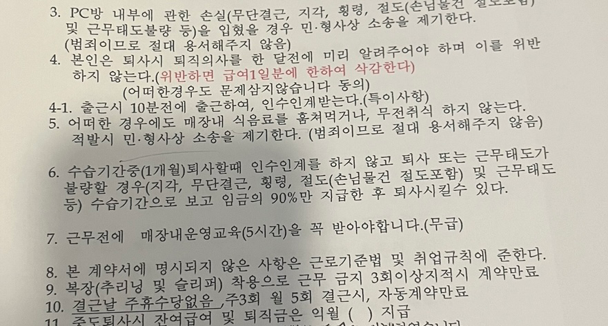 2번 째 사진