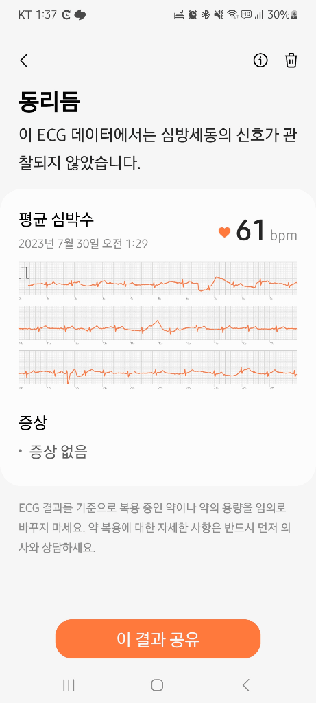 2번 째 사진