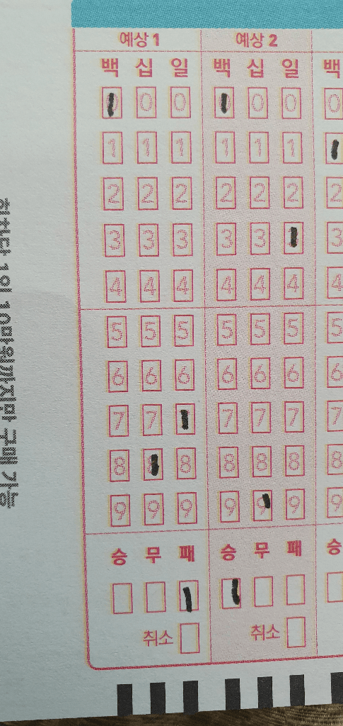 1번 째 사진