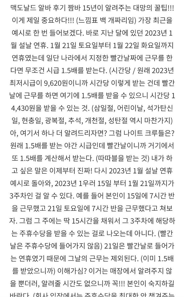 6번 째 사진