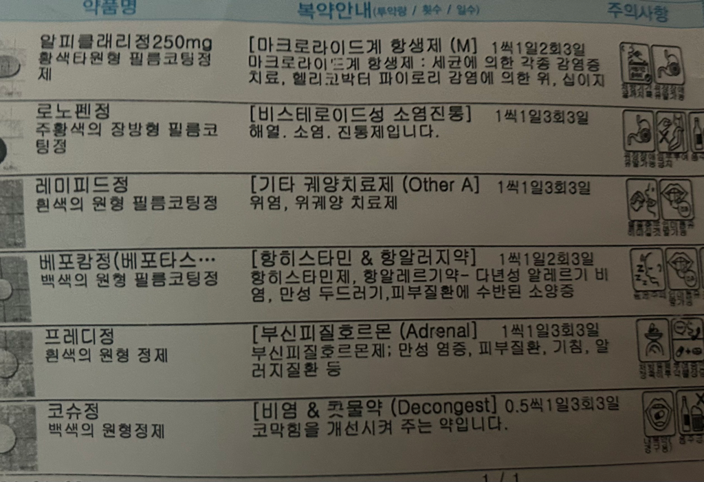 1번 째 사진