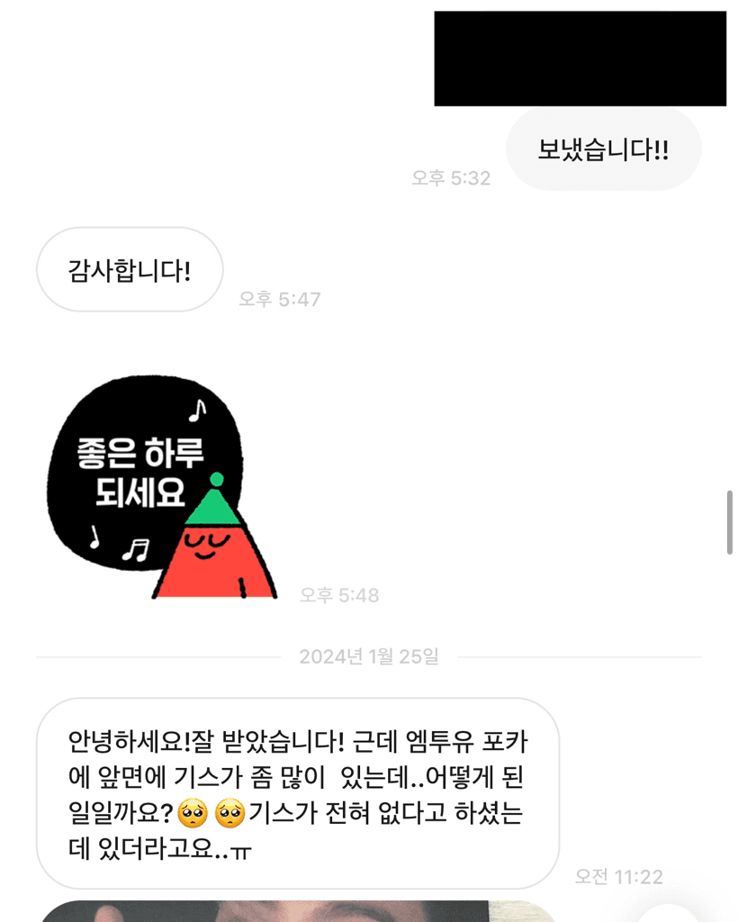 7번 째 사진