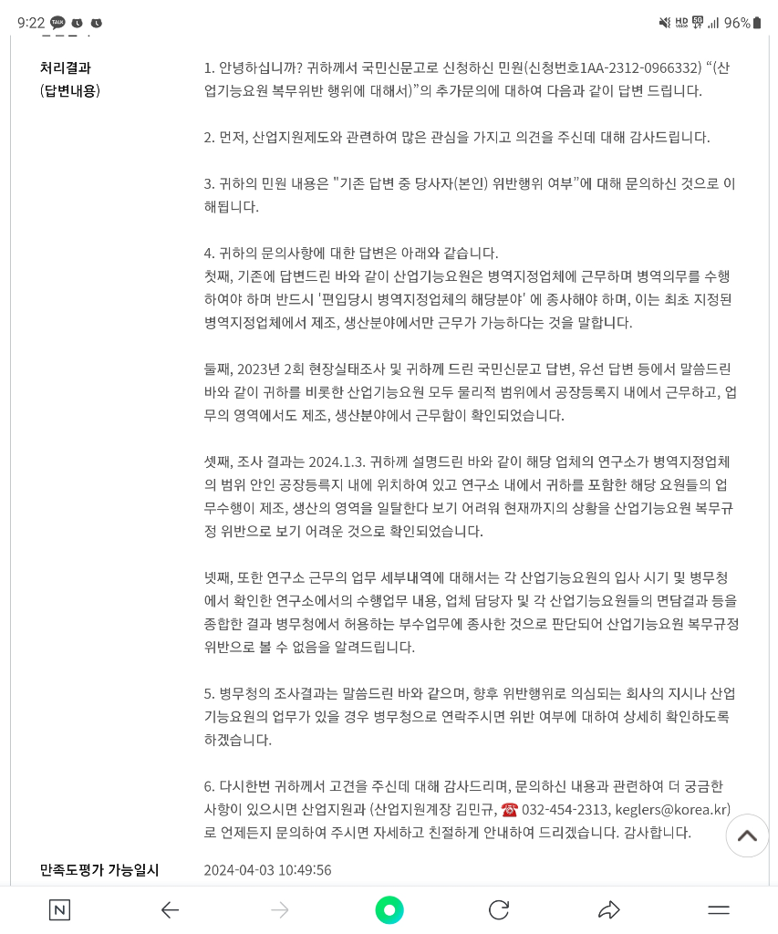 2번 째 사진