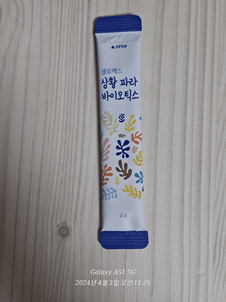 5번 째 사진