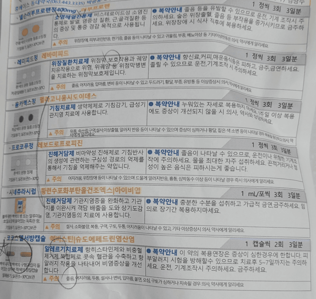 2번 째 사진