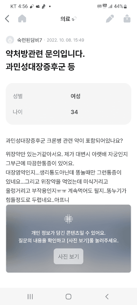 1번 째 사진