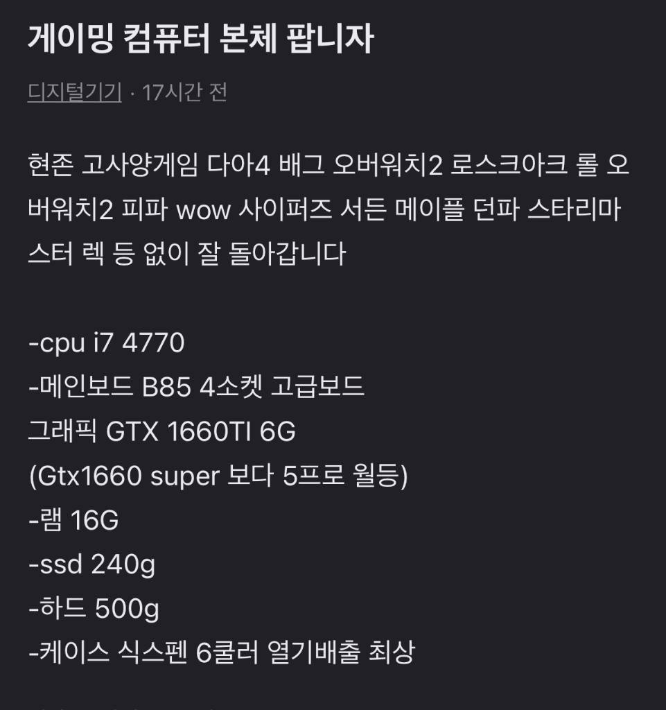 2번 째 사진