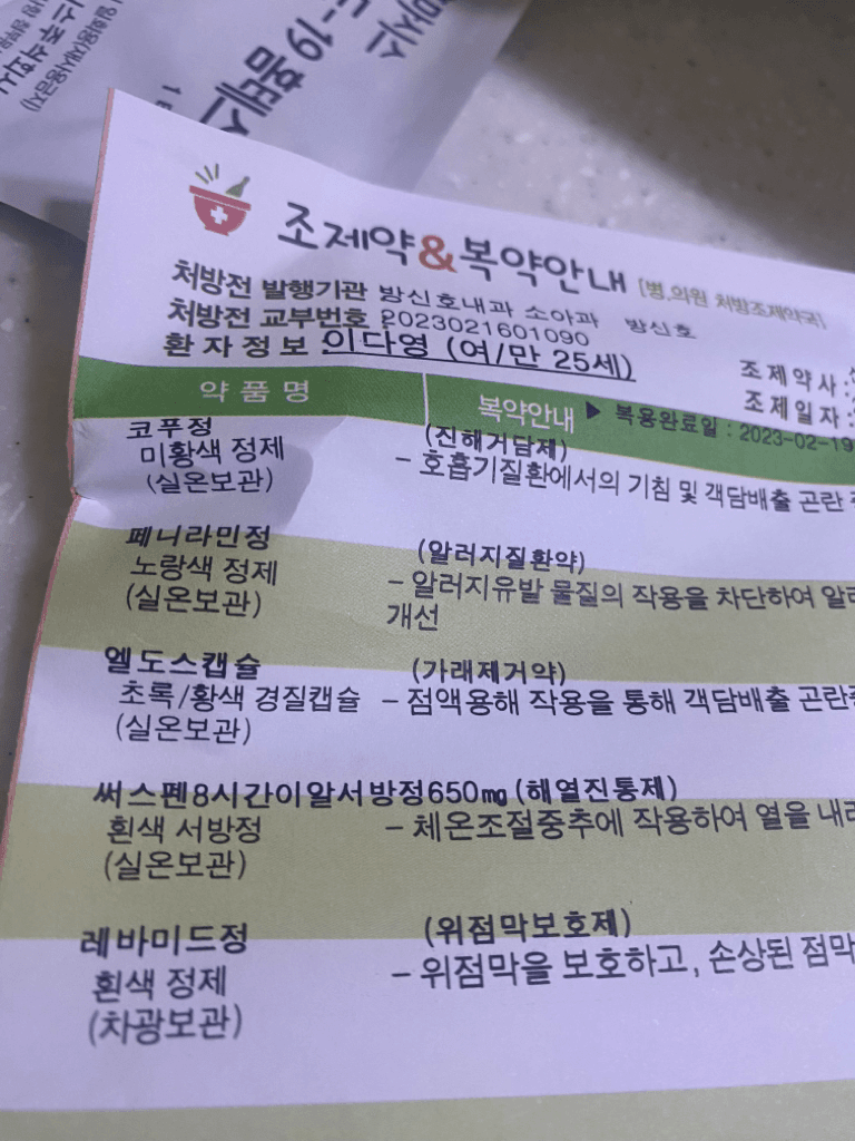 1번 째 사진