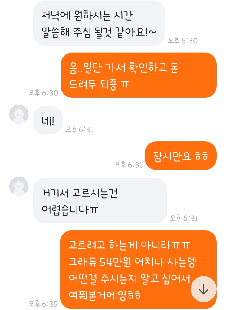 3번 째 사진