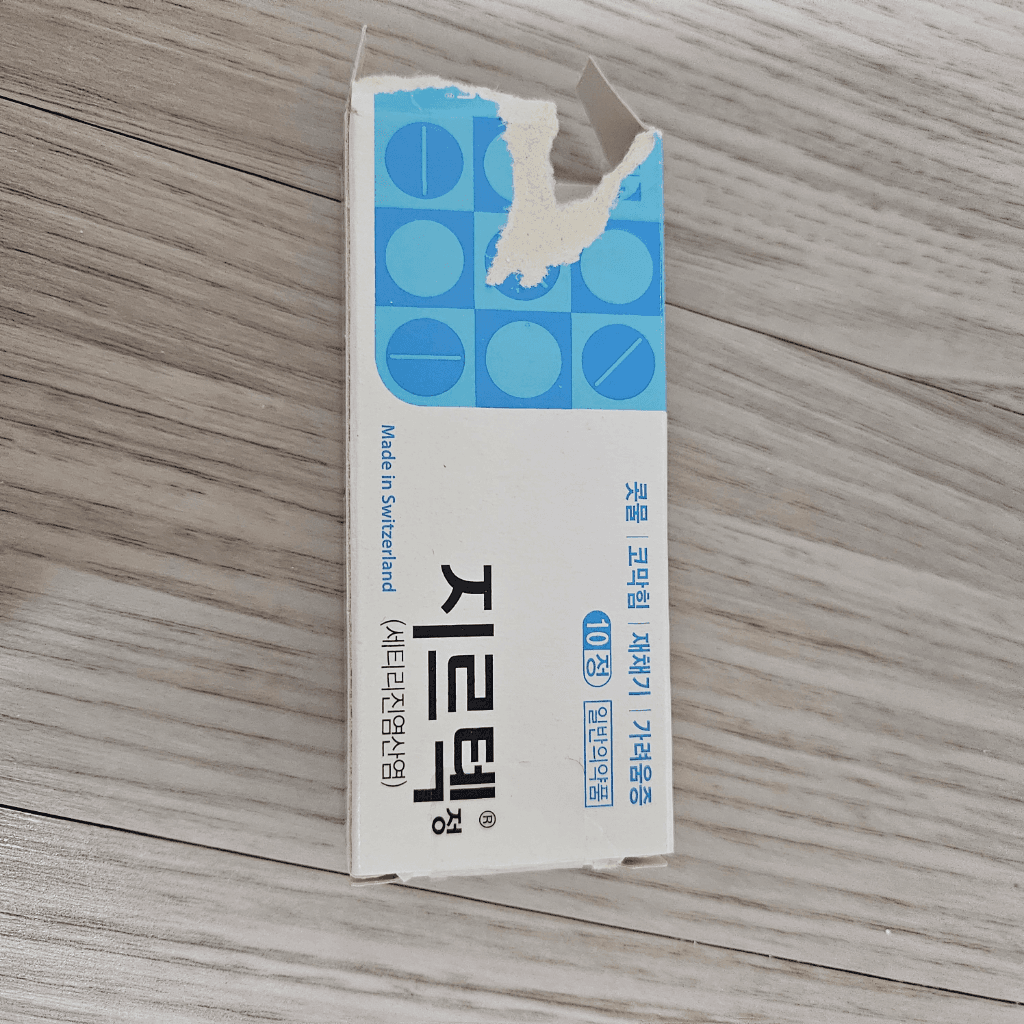 2번 째 사진