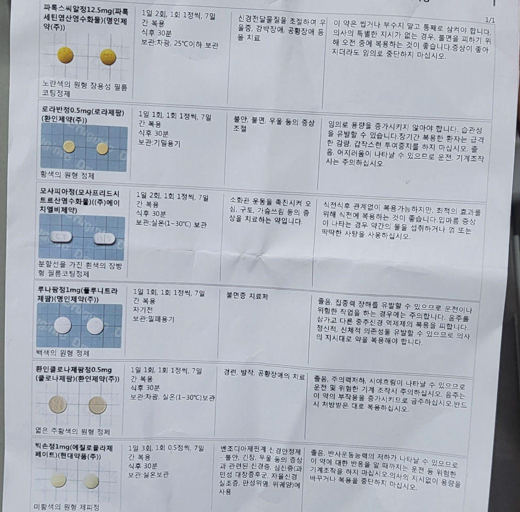 2번 째 사진