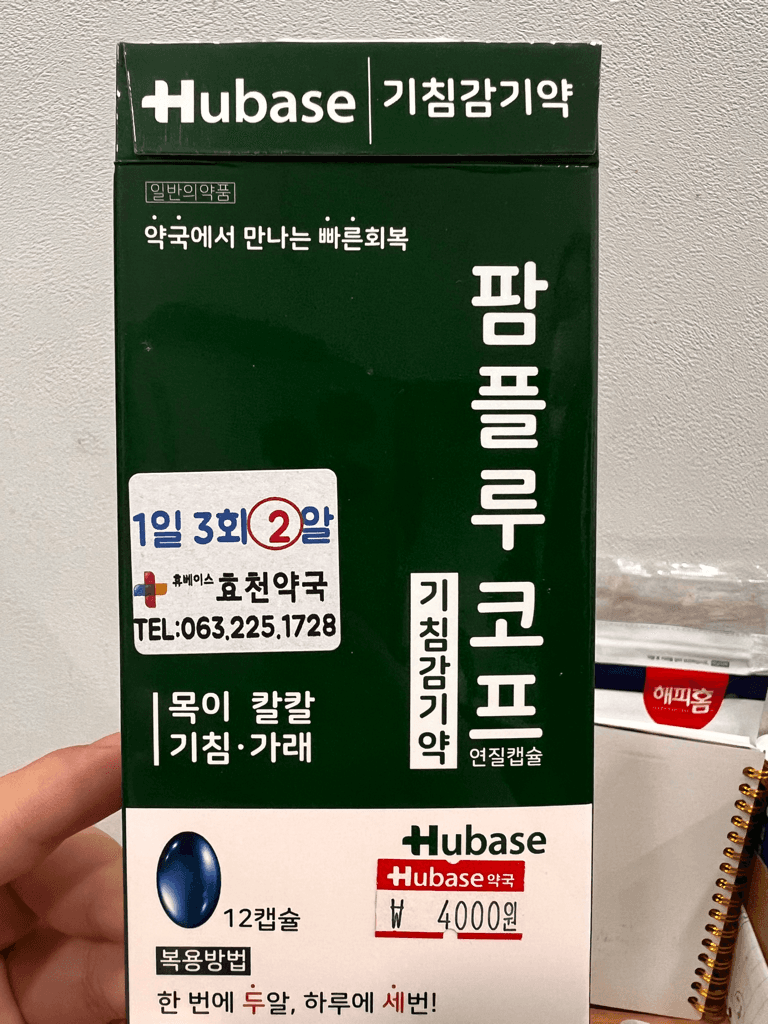 1번 째 사진
