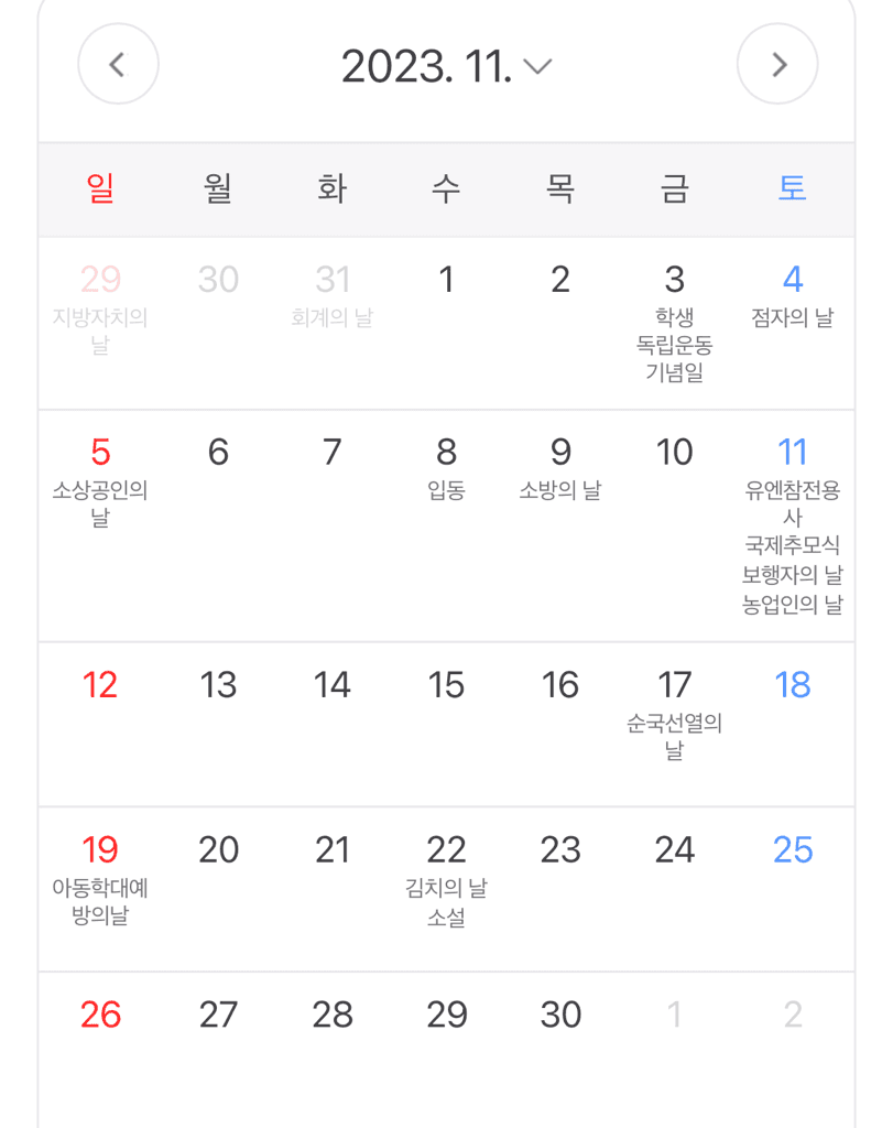 1번 째 사진