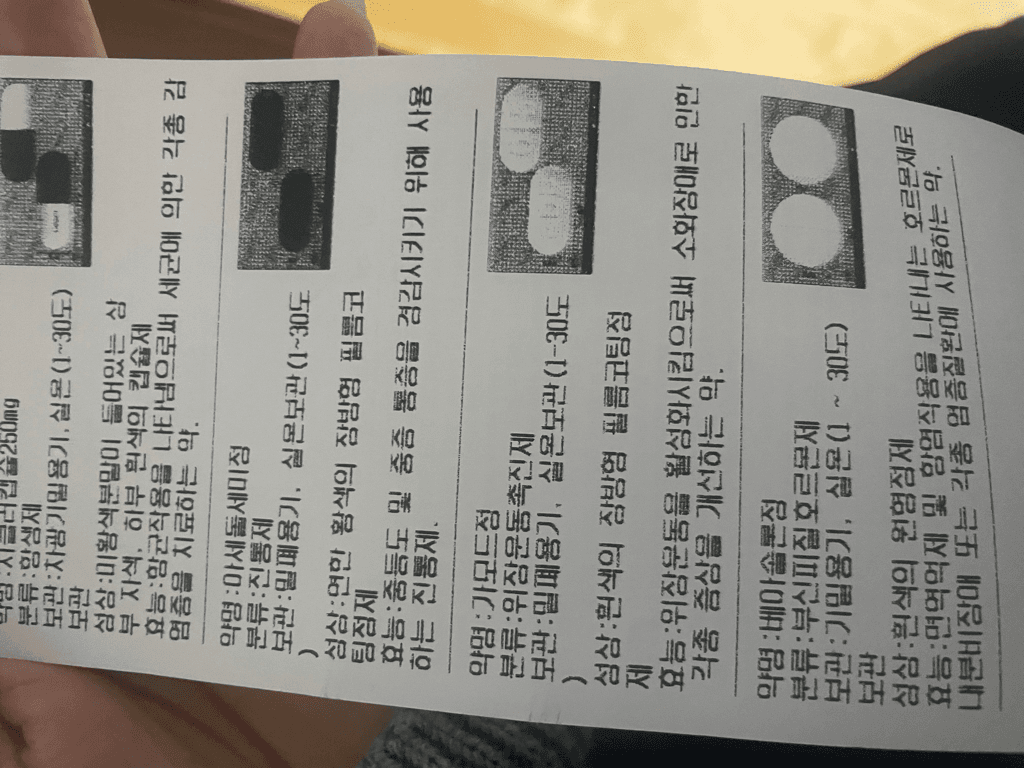 1번 째 사진