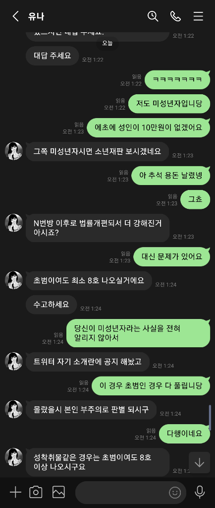 13번 째 사진