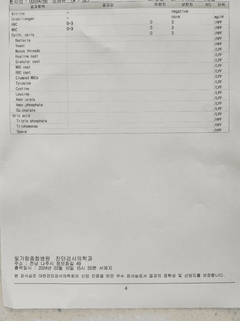 4번 째 사진