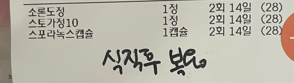 2번 째 사진
