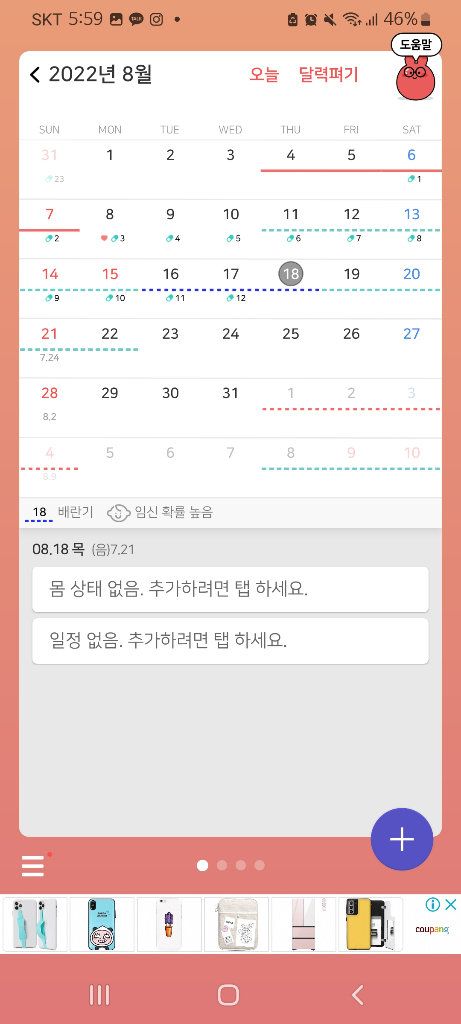 2번 째 사진
