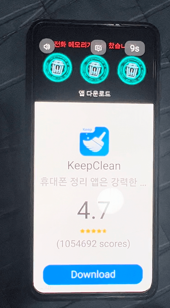 2번 째 사진