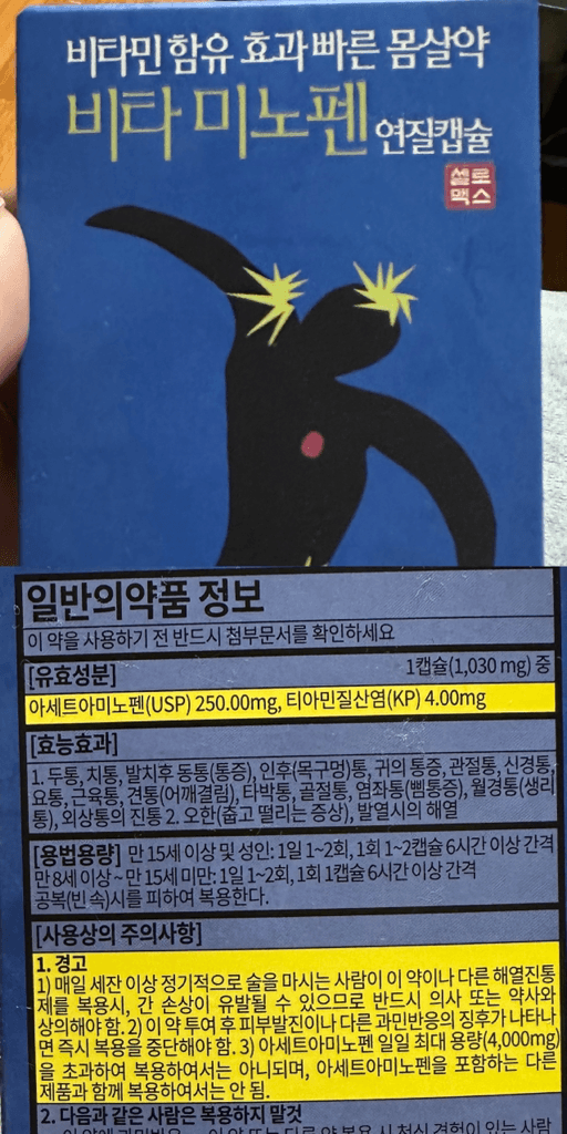 2번 째 사진