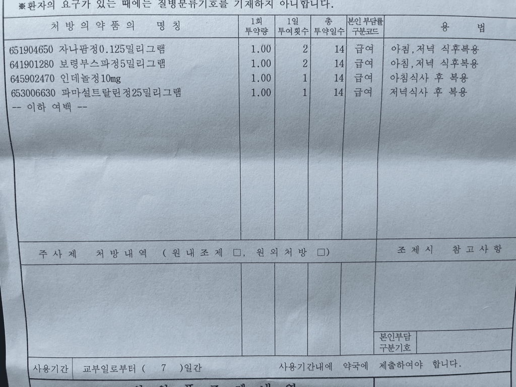 2번 째 사진