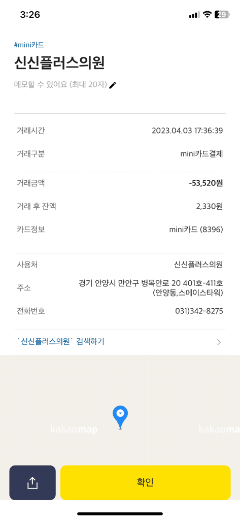 2번 째 사진