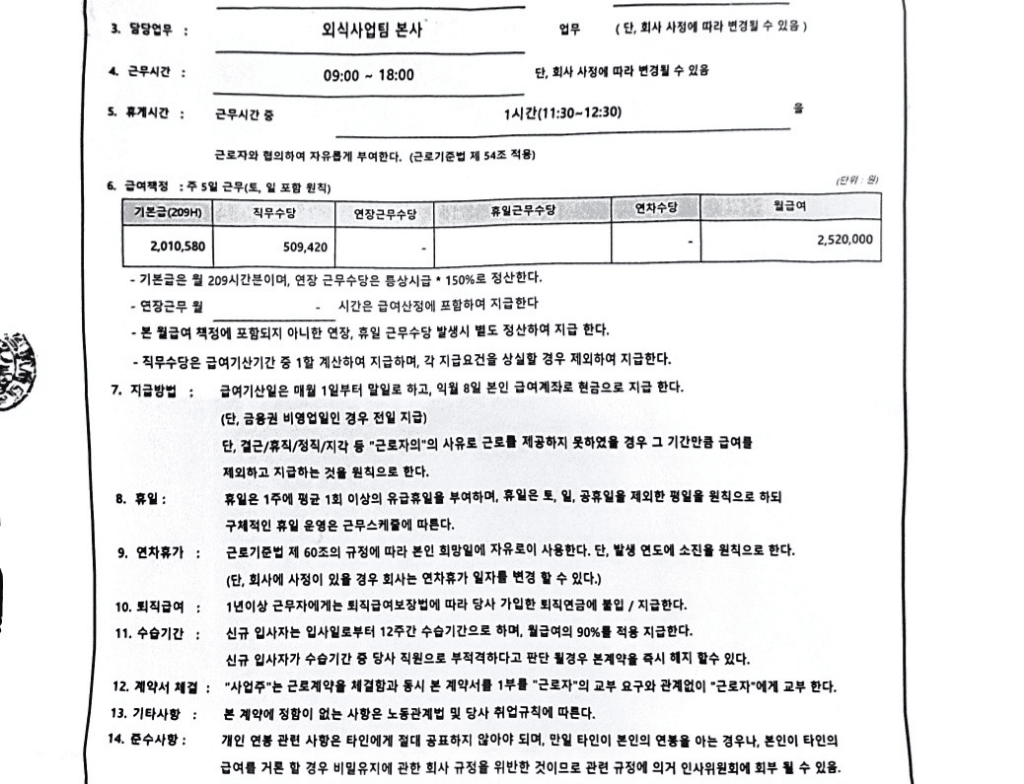 1번 째 사진