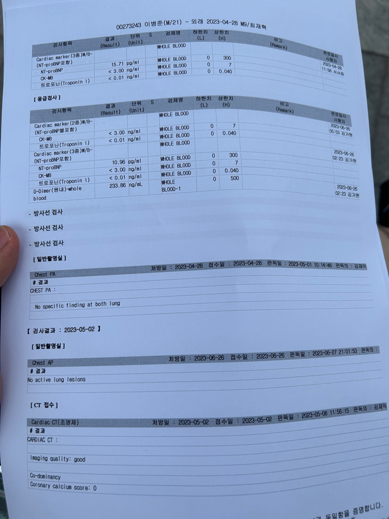 4번 째 사진